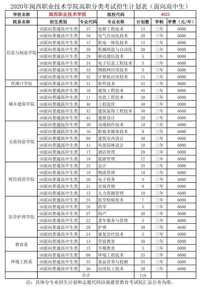微信图片_20200414121614.jpg