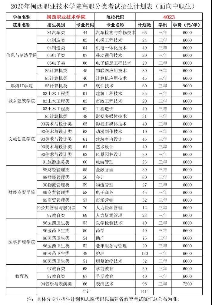 微信图片_20200414121709.jpg
